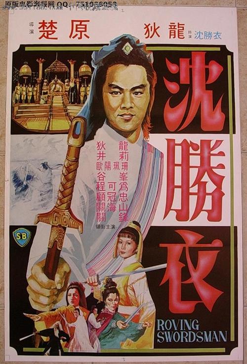 购买假日本麻布大学文凭毕业证